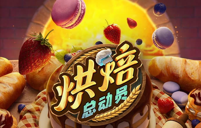 天博tb体育